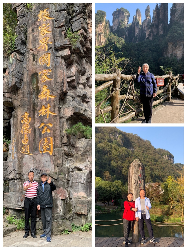 U乐国际·(中国)集团