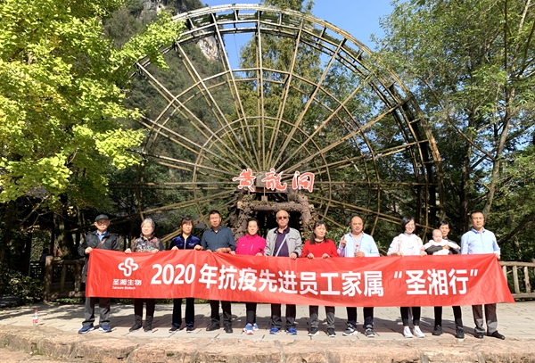 U乐国际·(中国)集团