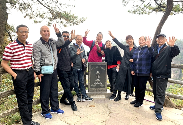U乐国际·(中国)集团