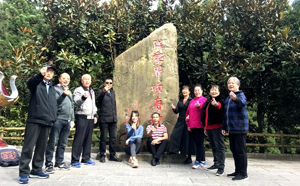 U乐国际·(中国)集团