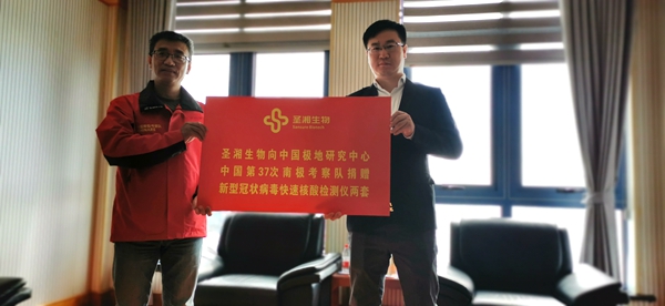 U乐国际·(中国)集团