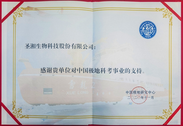 U乐国际·(中国)集团
