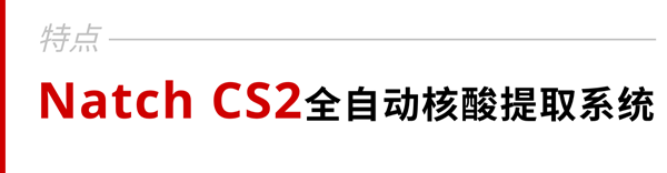 U乐国际·(中国)集团