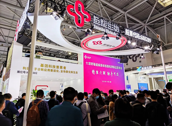 U乐国际·(中国)集团