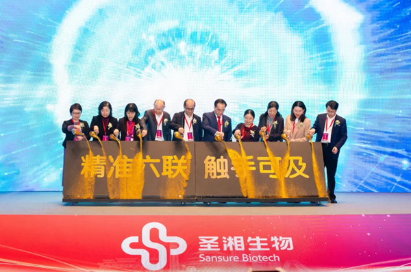 U乐国际·(中国)集团