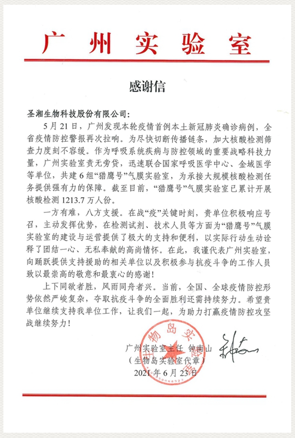 U乐国际·(中国)集团