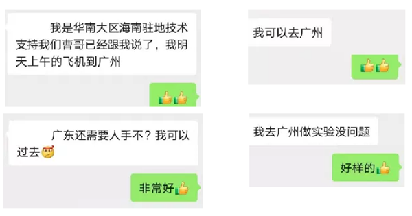 U乐国际·(中国)集团