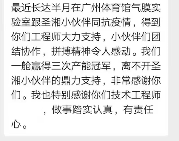 U乐国际·(中国)集团