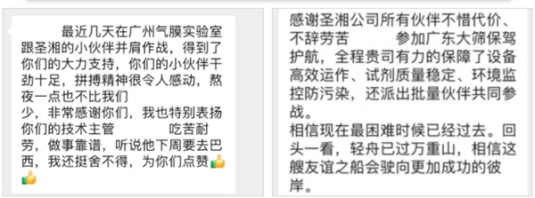 U乐国际·(中国)集团