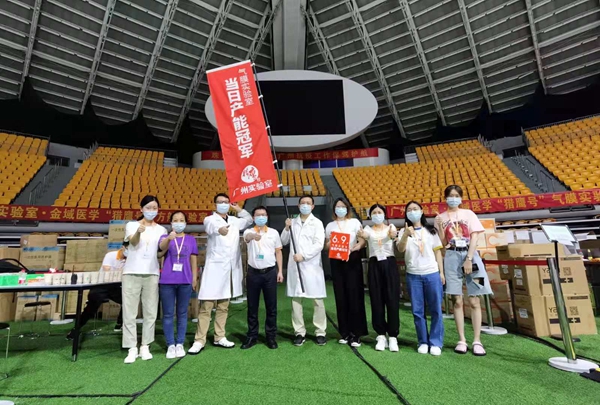 U乐国际·(中国)集团