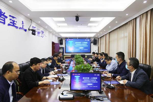 U乐国际·(中国)集团
