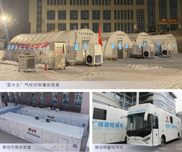 U乐国际·(中国)集团