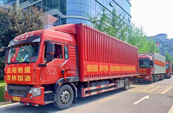 U乐国际·(中国)集团