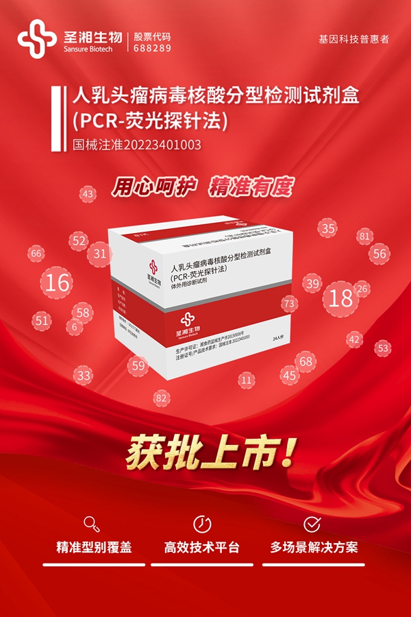 U乐国际·(中国)集团