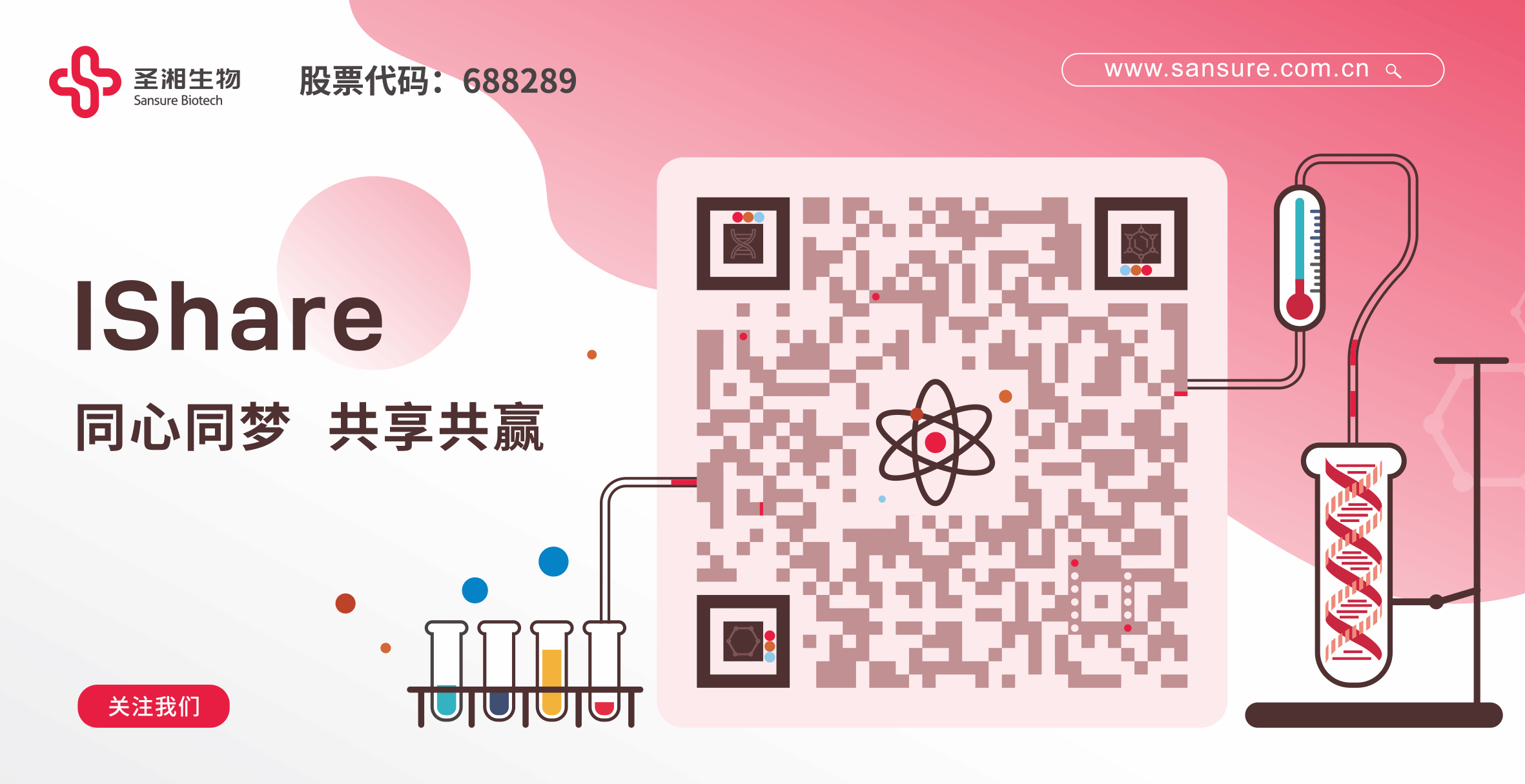 U乐国际·(中国)集团