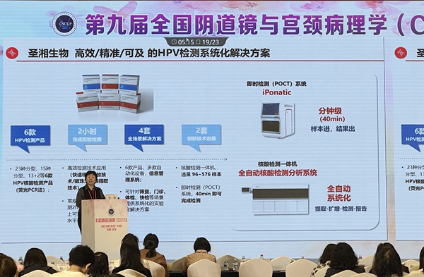 U乐国际·(中国)集团