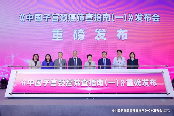 U乐国际·(中国)集团