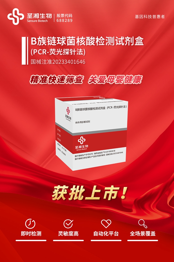 U乐国际·(中国)集团