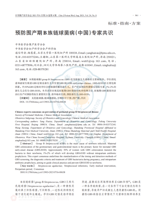 U乐国际·(中国)集团